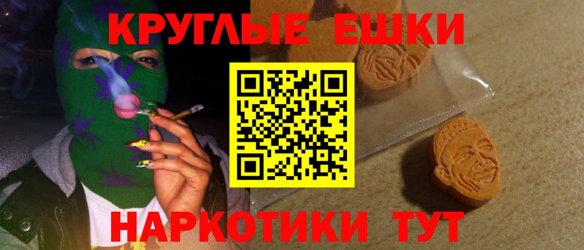 Экстази ешки  Вход с VPN  Ecstasy таблы  ЭКСТАЗИ  Новозыбков 