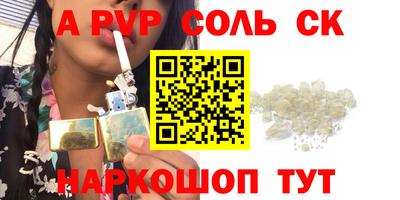 кокаин Пыть-Ях