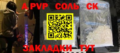 гидропоника Пушкино