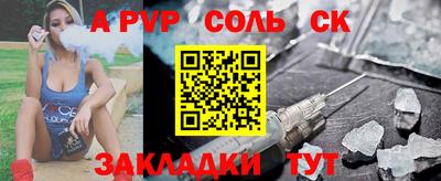 кокаин Пыть-Ях