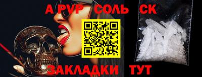 кокаин Пыть-Ях