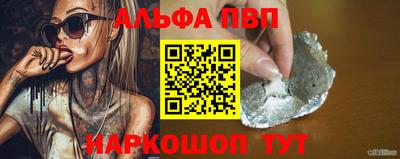 кокаин Пыть-Ях