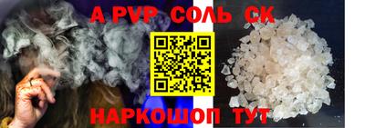 гидропоника Пугачёв