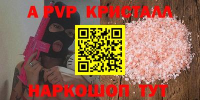 гидропоника Пугачёв