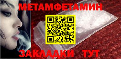 гидропоника Пугачёв