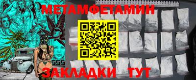 гидропоника Пушкино