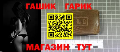 гидропоника Пушкино