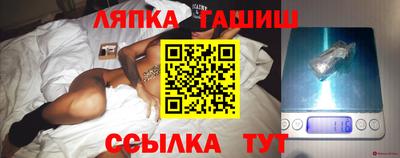 гидропоника Пугачёв
