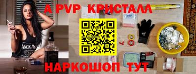 кокаин Пыть-Ях