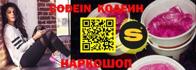 кокаин Пыть-Ях