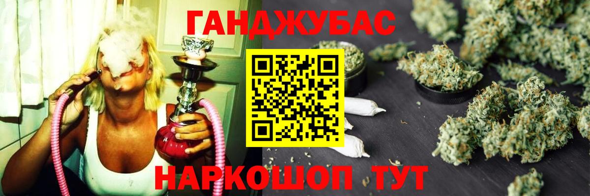 Бошки марихуана White Widow Новозыбков